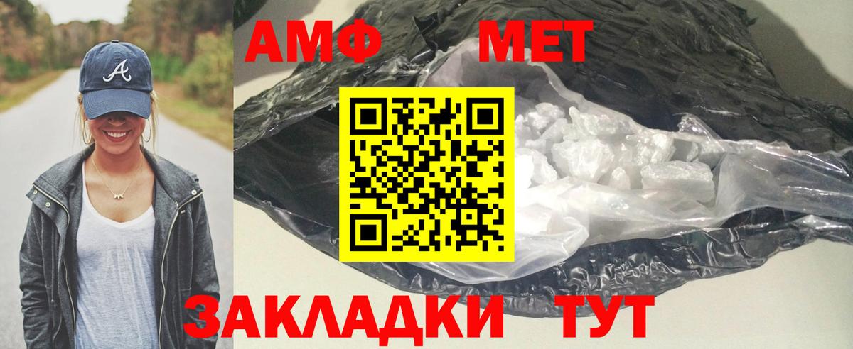 Ишим  АМФЕТАМИН Premium  АМФЕТАМИН  Вход с VPN  АМФЕТАМИН 
