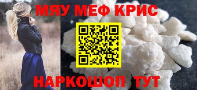 mdma Ливны
