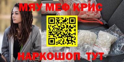 mdma Ливны