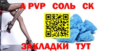 дурь Лесосибирск