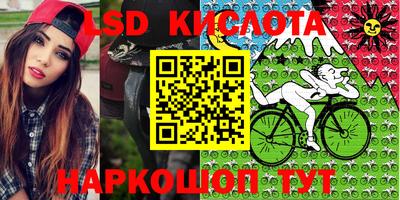 PSILOCYBIN Кумертау