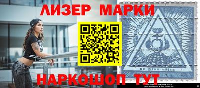 дурь Лесосибирск
