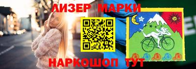 дурь Лесосибирск