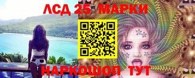 PSILOCYBIN Кумертау