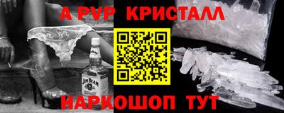скорость Ликино-Дулёво