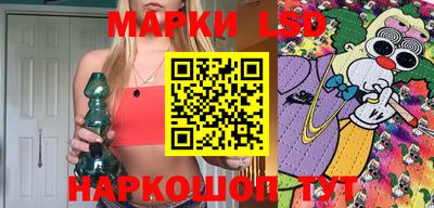PSILOCYBIN Кумертау