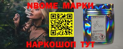 скорость Ликино-Дулёво
