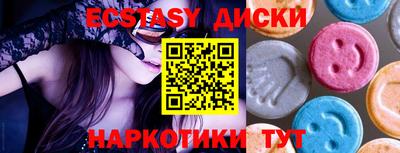 PSILOCYBIN Кумертау