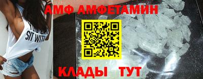 Альфа ПВП Кулебаки