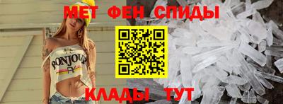 mdma Ливны