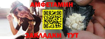 Альфа ПВП Кулебаки