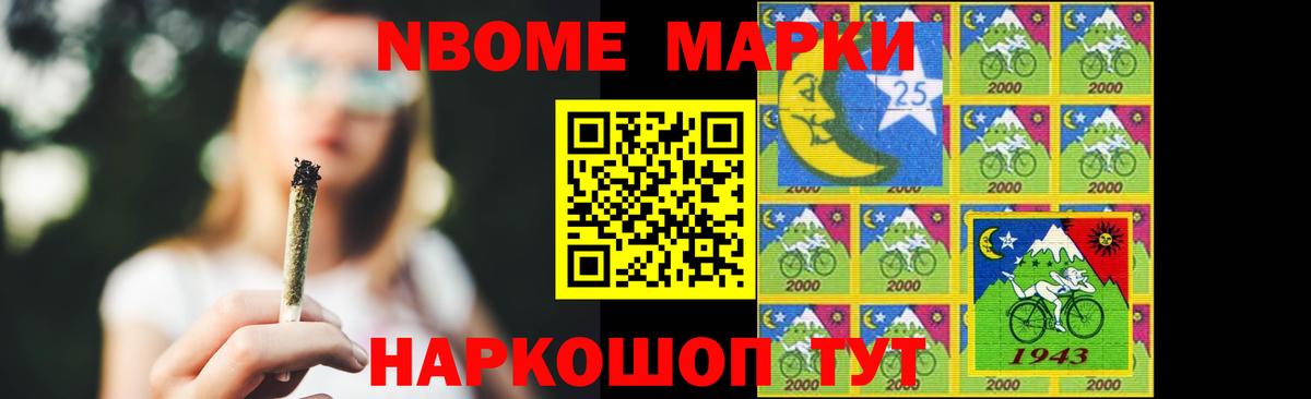 ЛСД экстази кислота Ишим