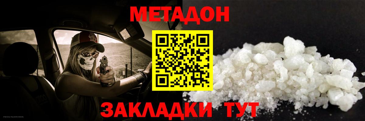 COCAIN  МАРИХУАНА  Вход с VPN  Кетамин  Гашиш  Ишим  Канабис  Меф МЯУ МЯУ  Меф МЯУ МЯУ  