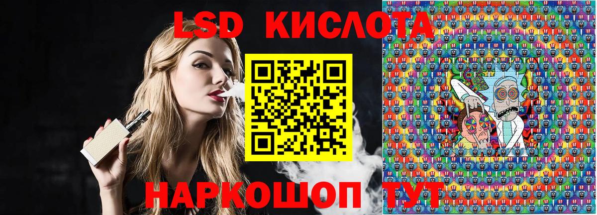 Марки N-bome 1500мкг Ишим