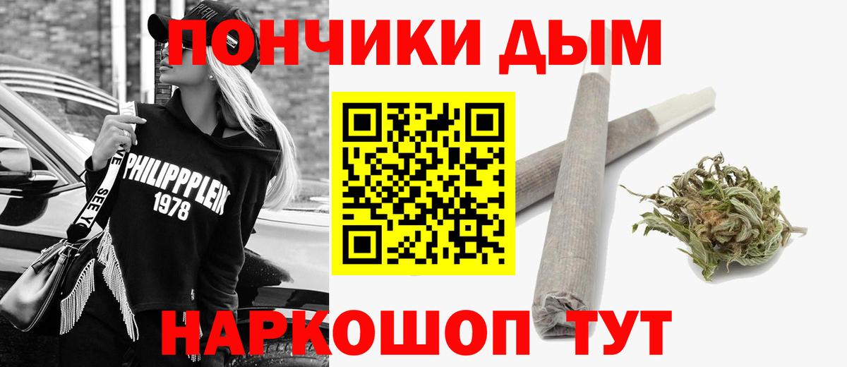 Канабис Bruce Banner Ишим