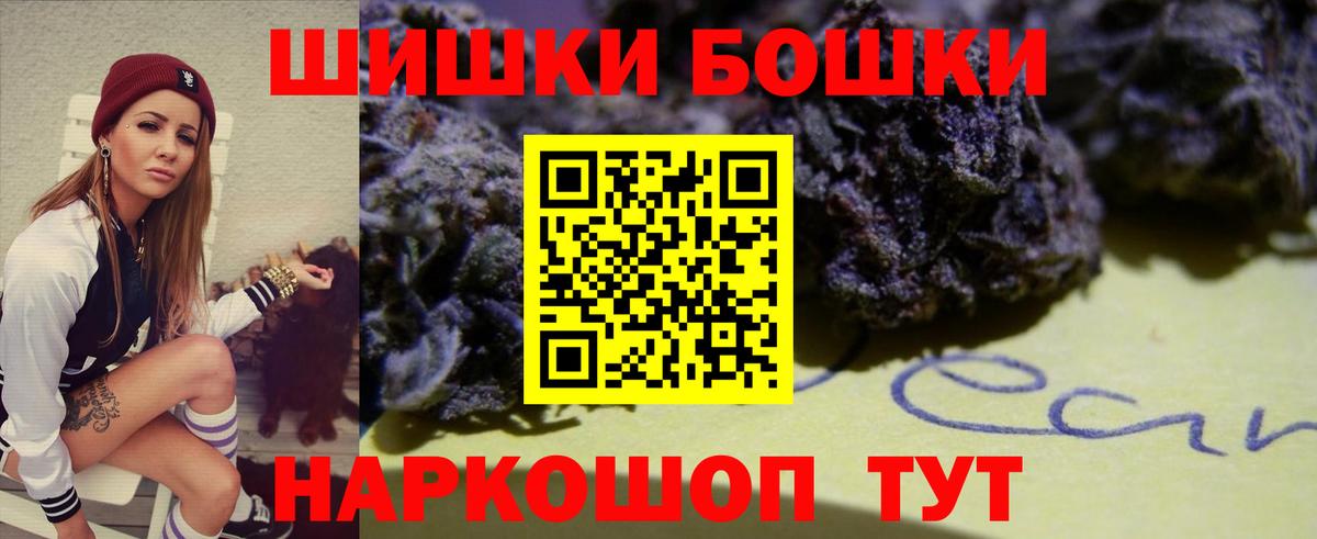 Шишки марихуана LSD WEED  Конопля Amnesia  МАРИХУАНА LSD WEED  Вход с VPN  Ишим 